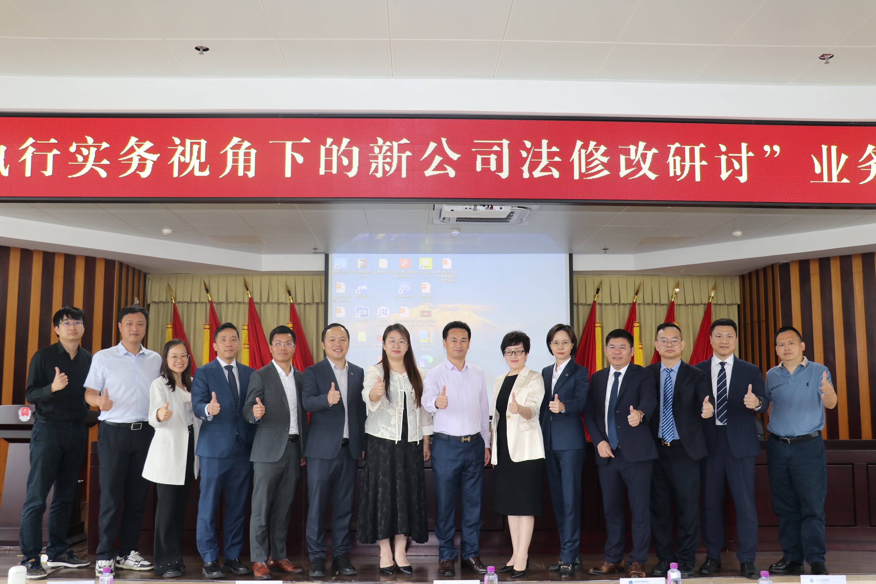 市律協(xié)執(zhí)行委成功舉辦“執(zhí)行實(shí)務(wù)視角下的新公司法修改研討論壇”業(yè)務(wù)交流會(huì)
